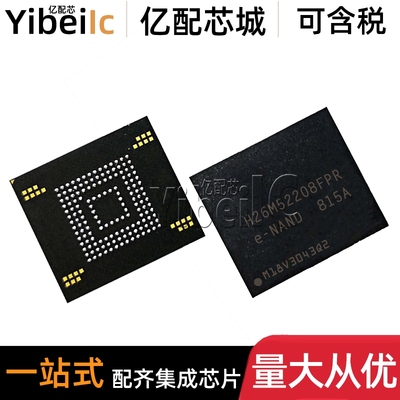 全新原装 H26M52208FPR FBGA-153 贴片 16G EMMC内存存储器 芯片