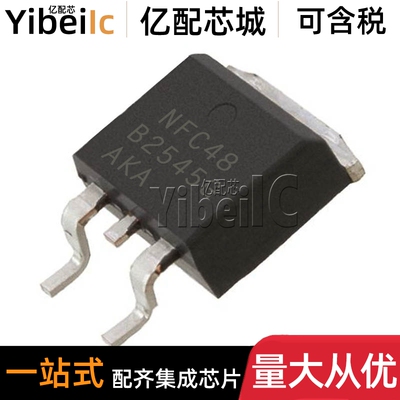 全新原装 MBRB2545CTT4G D2PAK 贴片B2545G CTG 45V 肖特基二极管