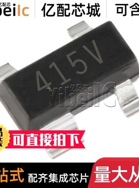 全新原装 AT-41511-TR1G SOT-143 贴片丝印415 射频NPN晶体管芯片