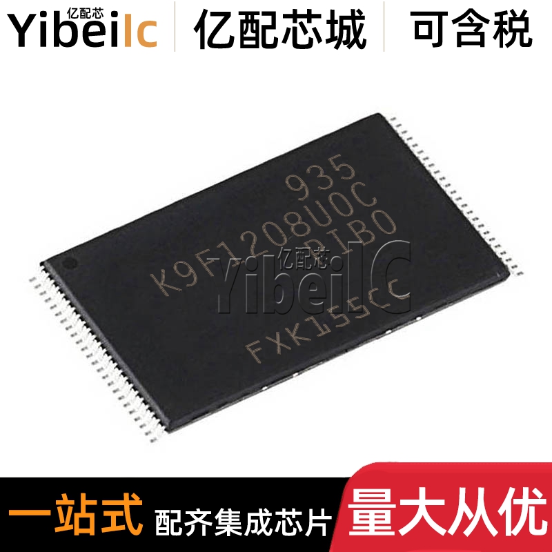 全新原装 K9F1208U0C-PIB0 TSOP-48 贴片 NAND FLASH存储器IC芯片