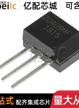 全新原装 Z0409MF TO-202 直插1AA2 600V 4A X 双向可控硅 三极管