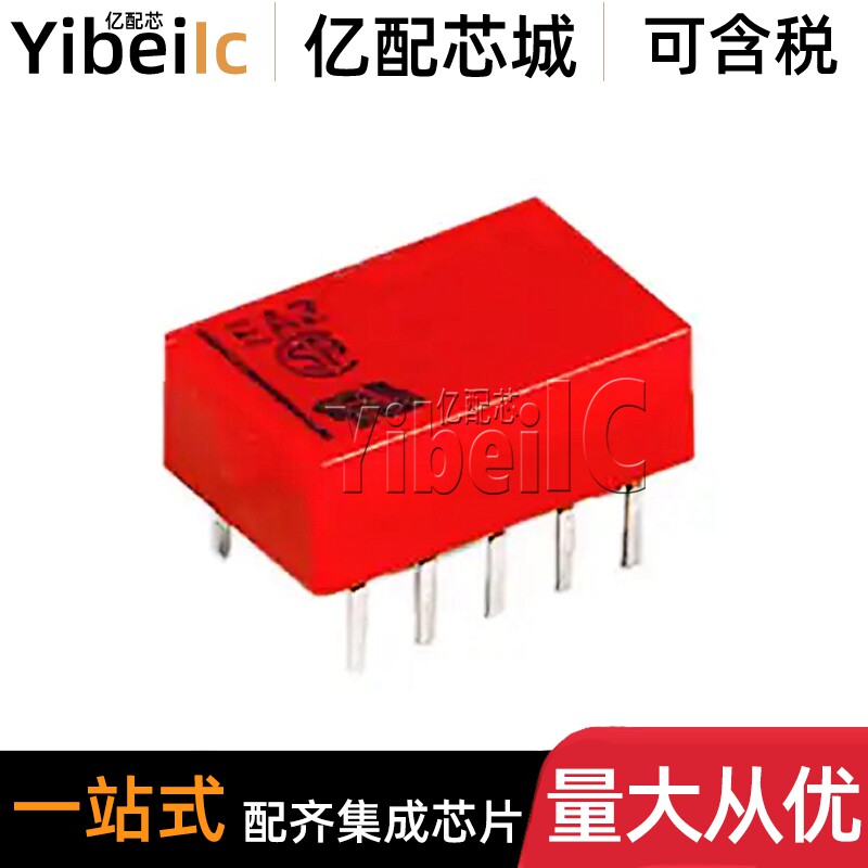 全新原装 EA2-5NU DIP-10脚 直插1A 5VDC 5V 两开两闭 信号继电器