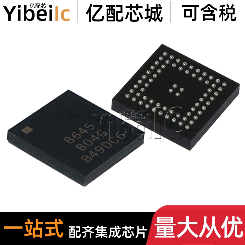 全新原装 CSR8645B04-IBBC-R BGA-68 贴片8645B04 蓝牙模块 芯片