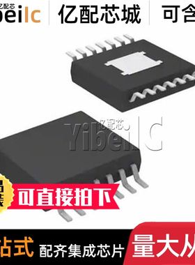 原装 TPS7A6301QPWPRQ1 HTSSOP-14 QPWP QPWPQ1 线性稳压器 芯片