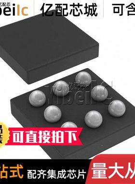 全新原装 TPS62700YZFR DSBGA-8 贴片 YZF YZFT 稳压器 芯片