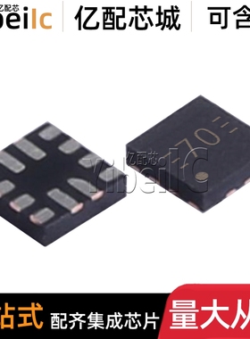 全新原装 TUSB320IRWBR QFN-2 贴片IR IRWB 70 USB接口 IC芯片