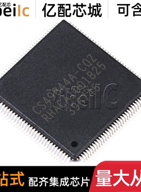 全新原装 CS49844A-CQZ LQFP-128 贴片CQZR 数字信号处理器 芯片