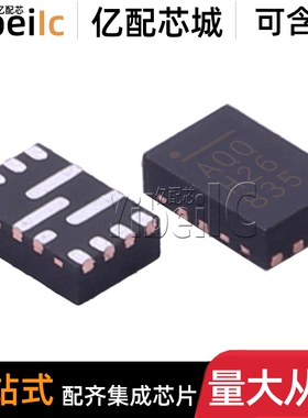 全新原装 MP8759GD-Z QFN-12 贴片P ADJ 8A 降压稳压器 IC芯片