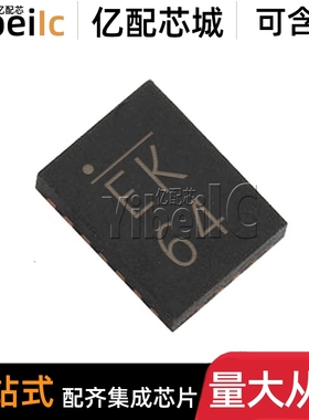 5个 全新原装 MP5016GQH-Z QFN-10 贴片 MP5016GQH 配电开关 芯片