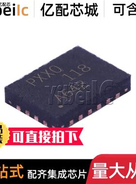 全新原装 TPS40170QRGYRQ1 VQFN-20 QRGY QRGYTQ1 稳压器 芯片