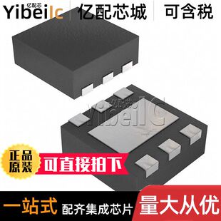 全新原装 TPS61240IDRVRQ1 SON-6 IDRV IDRVTQ1 开关稳压器 芯片