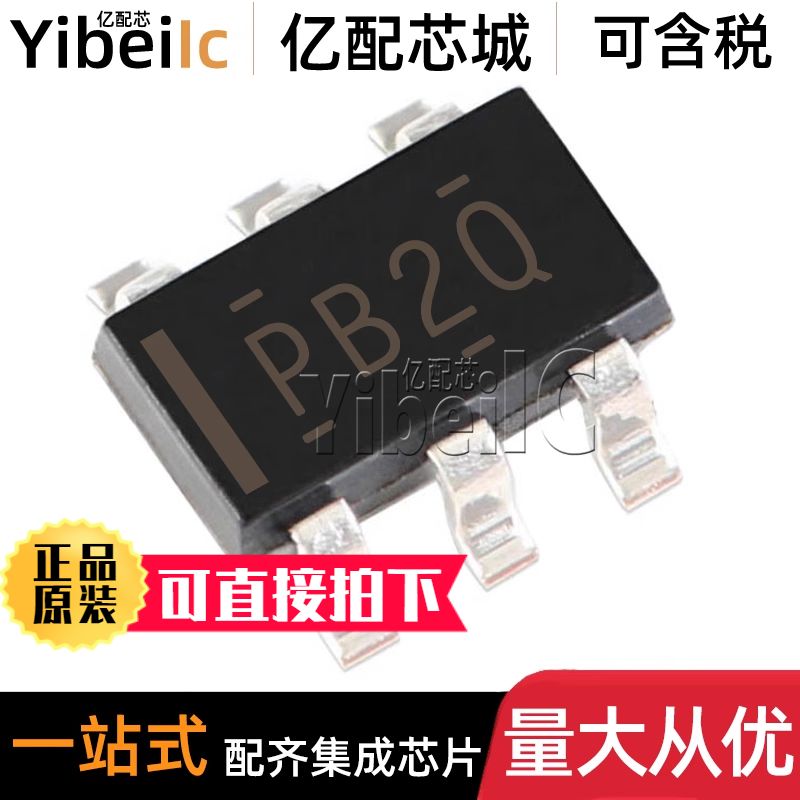 全新原装 TPS2513ADBVR SOT23-6 贴片ADBVT ADBV 电源开关 IC芯片