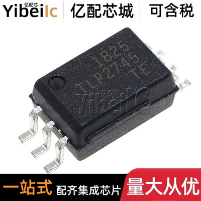 全新原装 TLP2745(TP.E(T SOP-6 贴片TLP2745 高速光耦合器 芯片