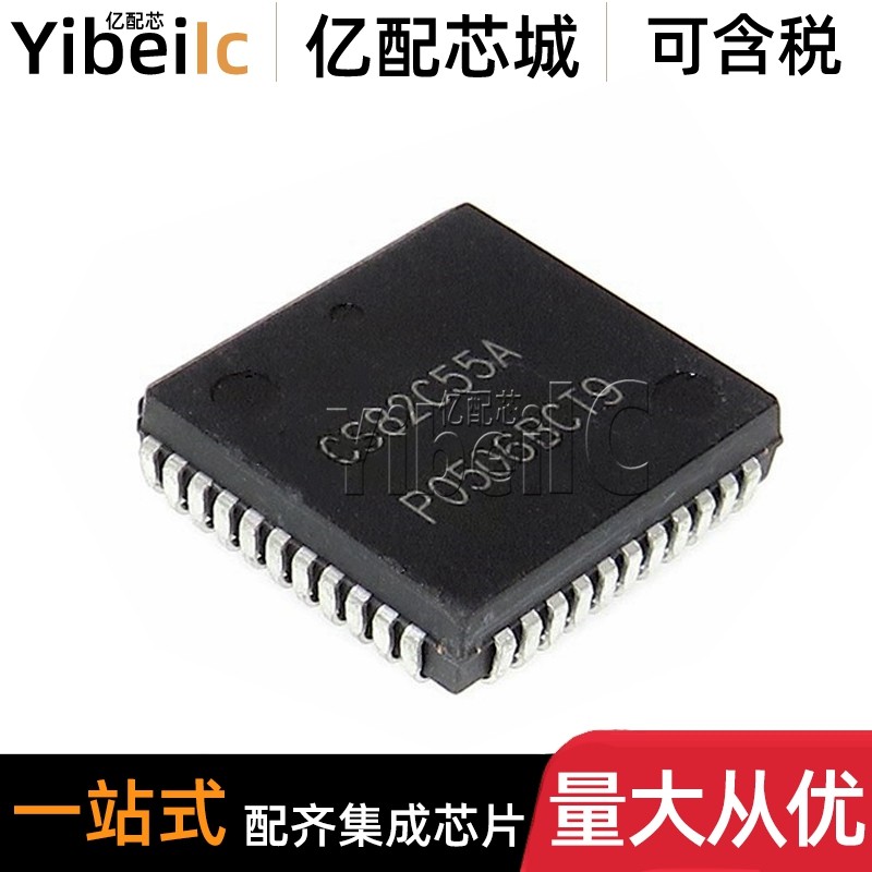 全新原装 CS82C55AZ96 PLCC-44 贴片CS82C55A AZ I/O扩展器 芯片