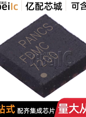 全新原装 FDMC7200S QFN-8 2N沟道30V/7A/13A MOS场效应管 芯片