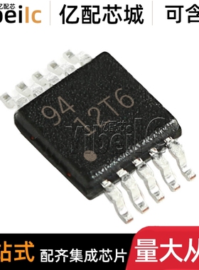 原装 INA300AIDGSR VSSOP-10 贴片 AIDSQ AIDSQT 电流检测 芯片