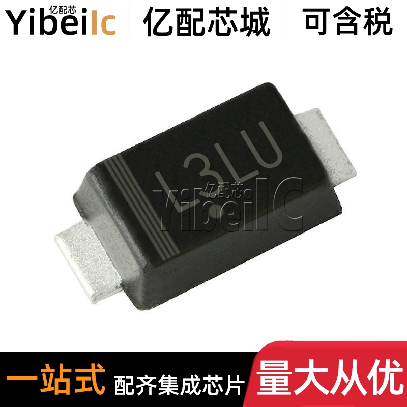 全新原装 MBR130LSFT1G SOD123L 贴片3G LSF 30V 1A 肖特基二极管