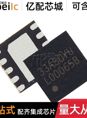 全新原装 LM5010ASD/NOPB WSON-10 贴片LM5010ASDX 稳压器 芯片