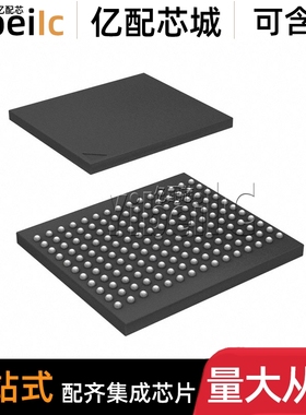 全新原装 MT29C2G24MAAAAKAMD-5 VFBGA-130 TR FLASH存储器 芯片