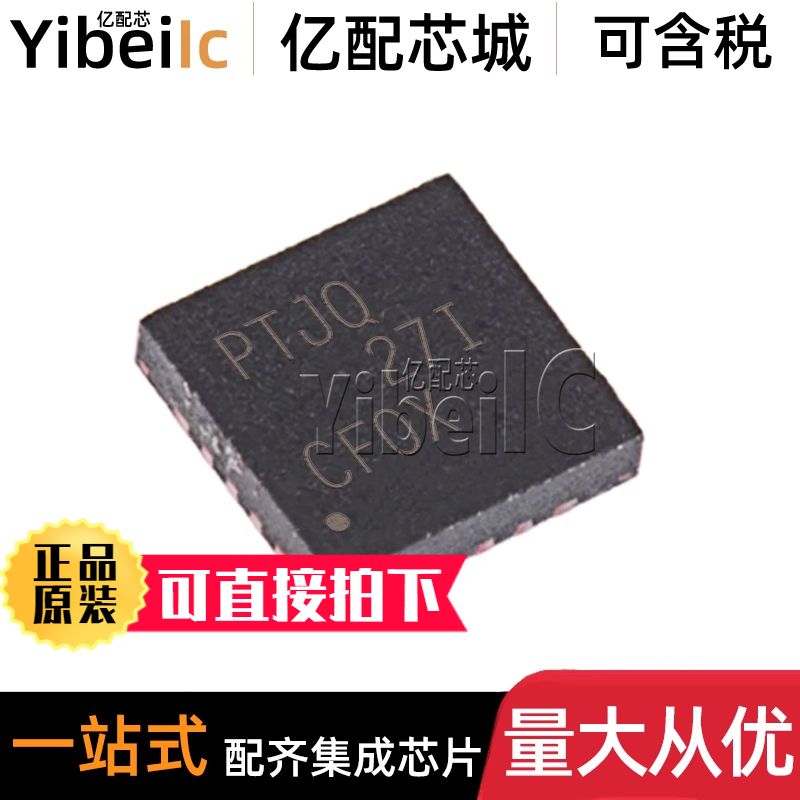 全新原装 TPS7A4901DRBR SON-8 贴片 DRB DRBT 线性稳压器 芯片