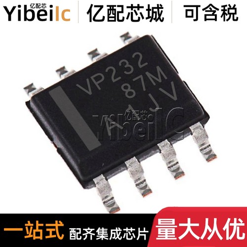 全新原装 SN65HVD232DR SOIC-8 贴片VP232D CAN接口-收发器 芯片
