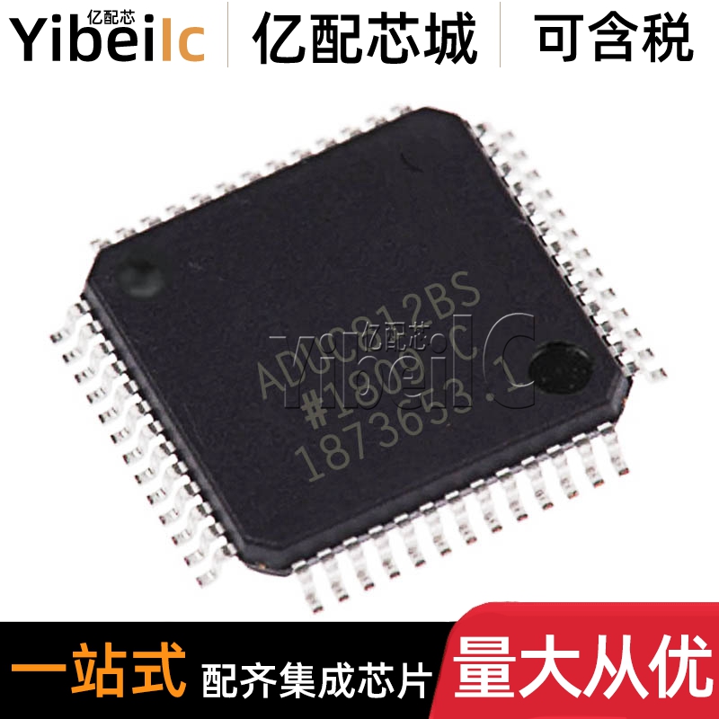 全新原装 ADUC812BSZ MQFP-52 贴片REEL BS 8位微控制器 IC芯片