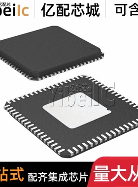 原装 USB5537B-5000AKZE QFN-72 USB5537BAKZ3 接口控制器 芯片