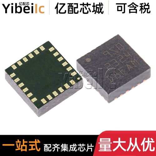 全新原装 LSM9DS0TR LGA-24 LSM9DS0 9S0 IMU-惯性测量单元芯片