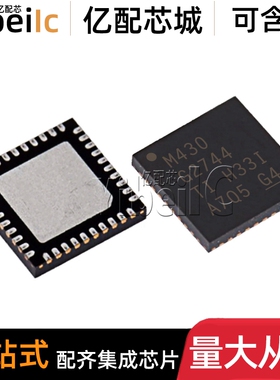 全新原装 MSP430G2744IRHA40R VQFN-40 贴片 16位微控制器 IC芯片