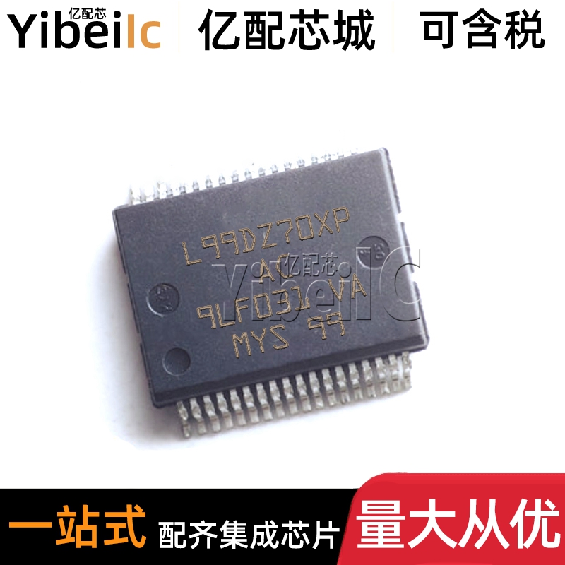 全新原装 L99DZ70XPTR POWERSSO-36 贴片 L99DZ70XP 电源管理芯片