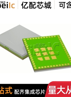 全新原装 CC3120MODRNMMOBR SMD63 MODRNMMOB 射频收发器 芯片