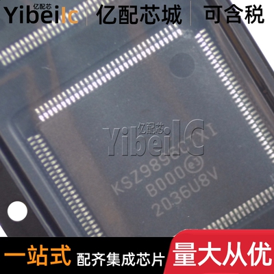 全新原装 KSZ9896CTXI-TR TQFP-128 贴片CTXC CTX 接口控制器芯片