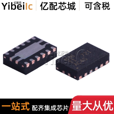 全新原装 DRV8836DSSR WSON-12 贴片836 DSS 电机驱动器 IC芯片