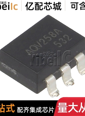 全新 AQV258A SOP-6 贴片 SPST-NO 20MA 0-1500V 固态继电器 芯片