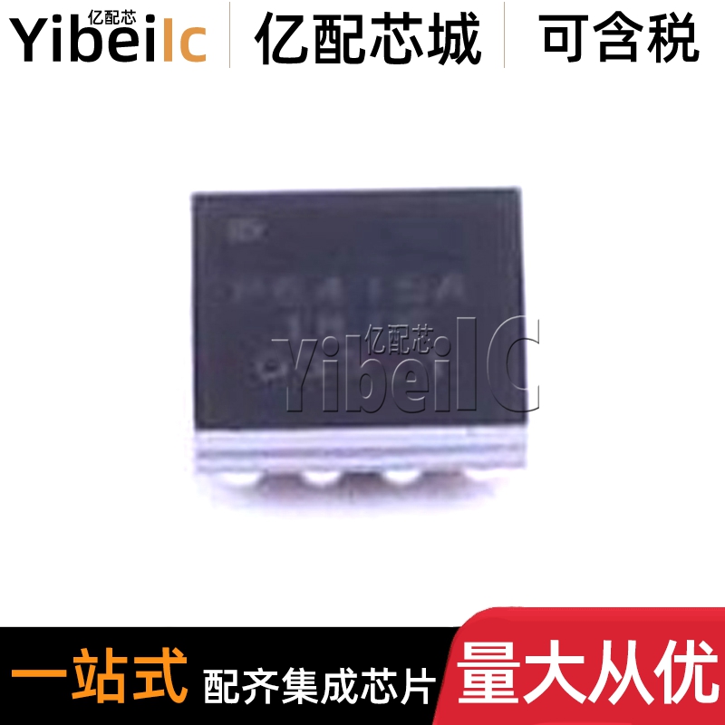 全新原装 PSC5415A CSP-20 贴片 电池管理 充电芯片+升压 芯片