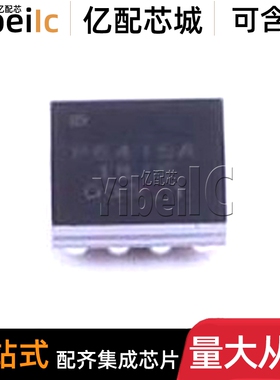 全新原装 PSC5415A CSP-20 贴片 电池管理 充电芯片+升压 芯片