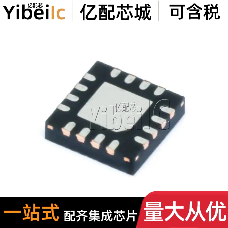 全新原装 LM5157QRTERQ1 WFQFN-16 QRTETQ1 开关式控制器 芯片