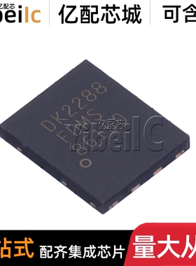 全新原装 FDMS86150 QFN-8 N沟道 100V/16A MOS场效应管 芯片