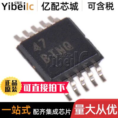 ADS1018IDGSR VSSOP-10 贴片IDGS IDGST BTNQ 模数转换器ADC芯片