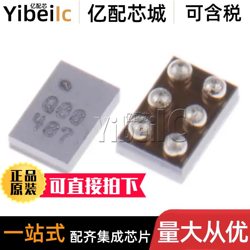 全新原装 AD8312ACBZ-P7 WLCSP-6 贴片 ACB 射频检测器 芯片