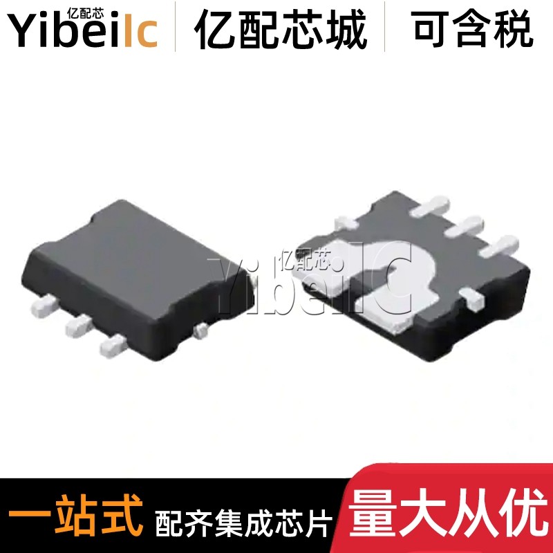 全新 ACS780KLRTR-150B-T PSOF-7 贴片 A780 KLR 电流传感器 芯片