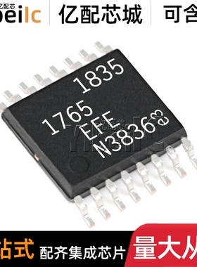 全新原装 LT1765EFE-3.3#PBF TSSOP-16 贴片TRPBF 33 稳压器 芯片