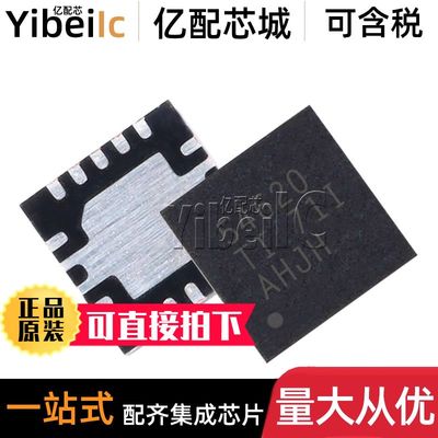 10个 全新原装 TPS54620RHLR VQFN-14 RHLT RHL 开关稳压器 芯片