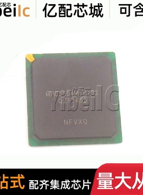 全新原装 MPC5554MVR132 BBGA-416 贴片 MCU微控制器 芯片