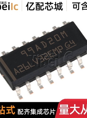 全新原装 AM26LV32EMDREP SOIC-16 贴片A26LV32EMP 驱动器 IC芯片