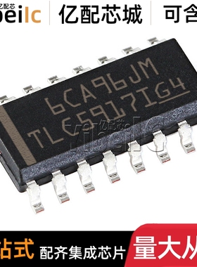全新原装 TLC5917IDR SOIC-16 贴片 TLC5917I ID LED驱动器 芯片