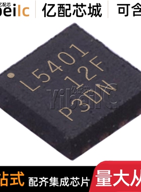 全新原装 LMH5401IRMSR UQFN-14 贴片 IRMS IRMST 运算放大器芯片