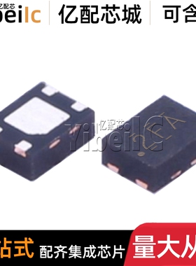 全新原装 DRV5032FADMRR SON-2 FADMR FADMRT 磁性传感器 芯片