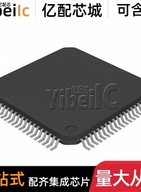 全新原装 R5F100MGAFA LQFP-80 贴片 MCU微控制器 芯片