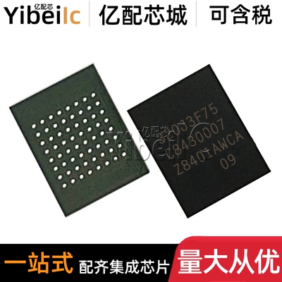 全新原装 PC28F320J3F75A EASYBGA-64 贴片 FLASH储存器 IC芯片